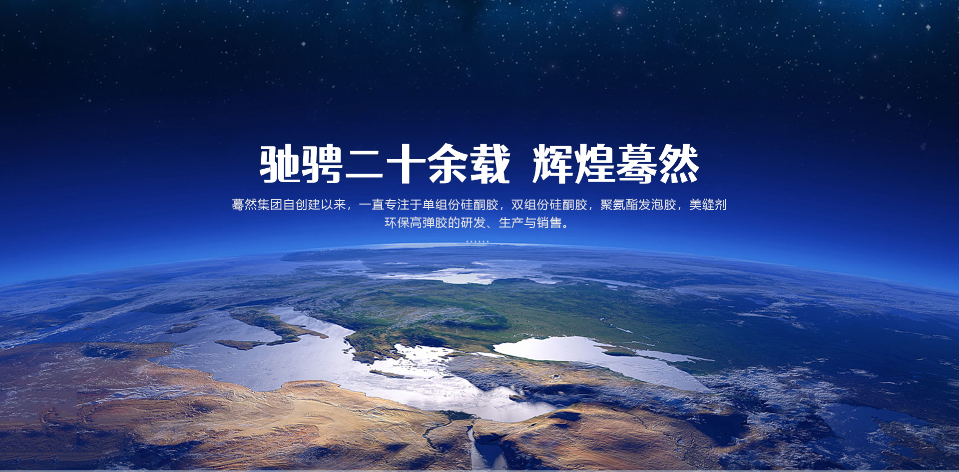 山东蓦然门窗科技有限公司