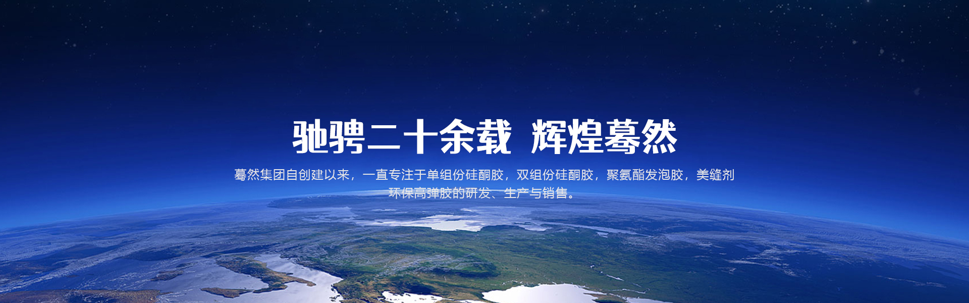 山东蓦然门窗科技有限公司